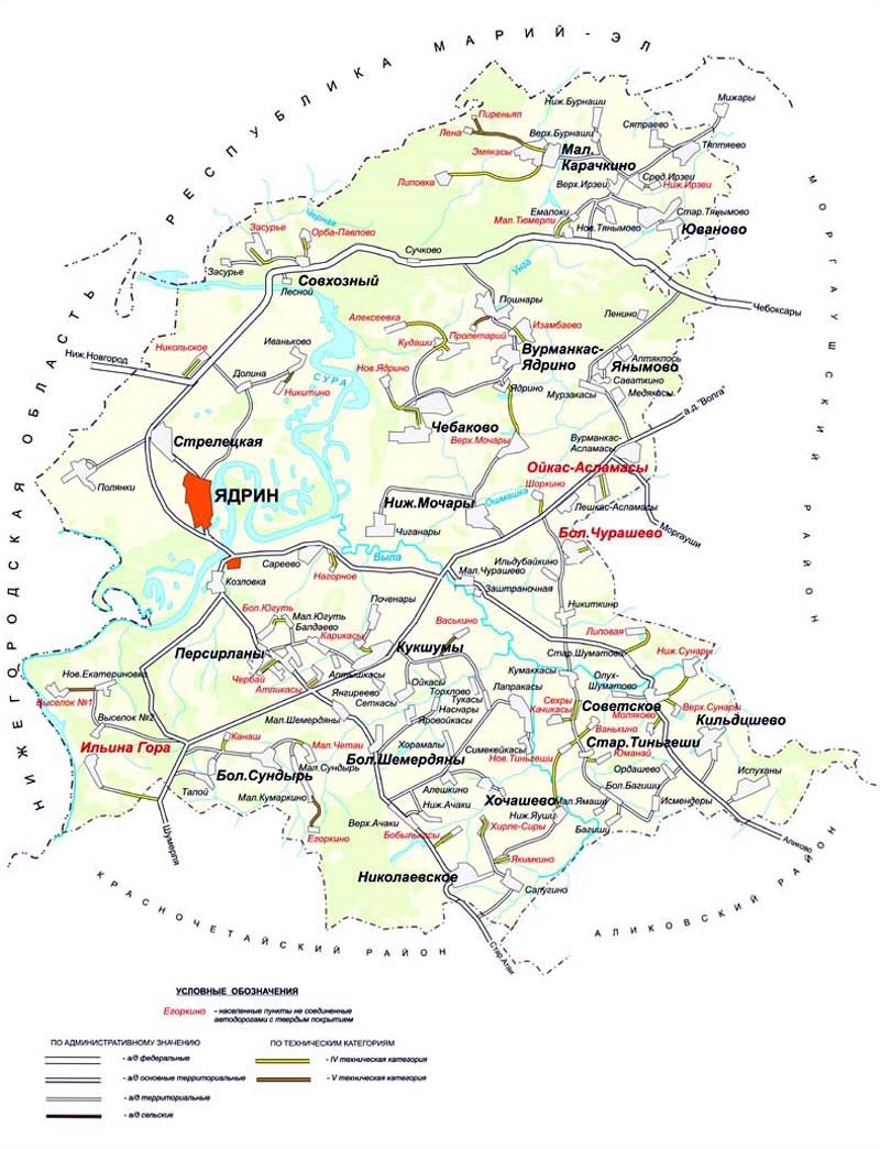 Город_Ядрин_001