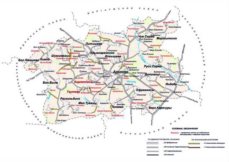 с аликово какая область