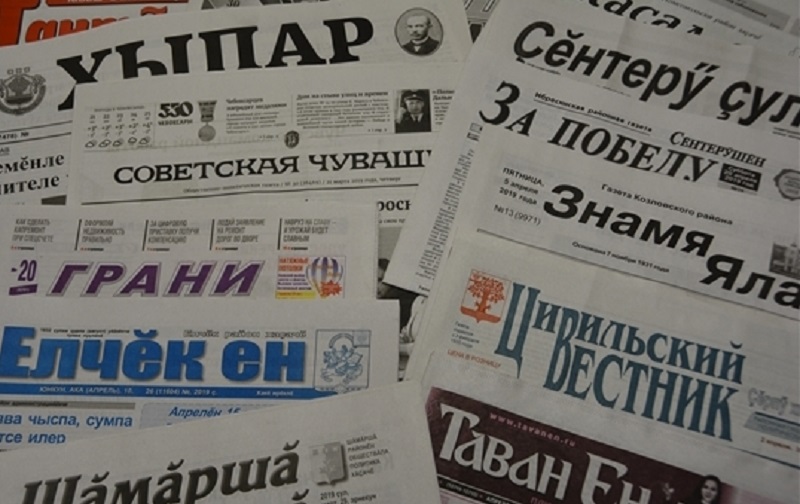 Ибресинский район. Газета «СЁНТЕРУШЁН»-002