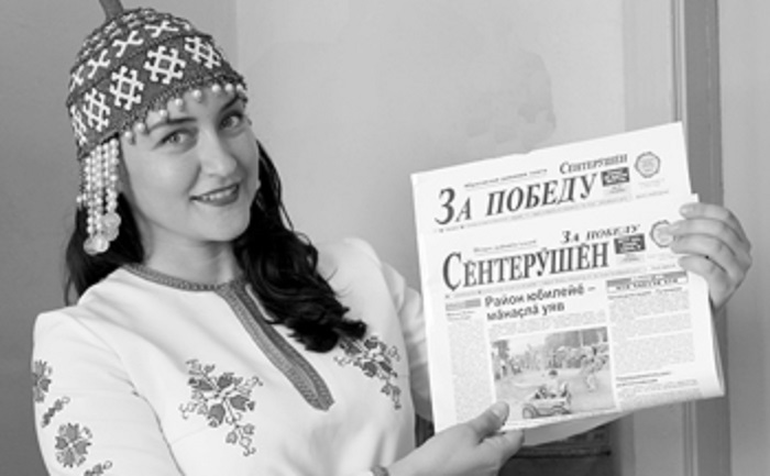 Ибресинский район. Газета «СЁНТЕРУШЁН»-003